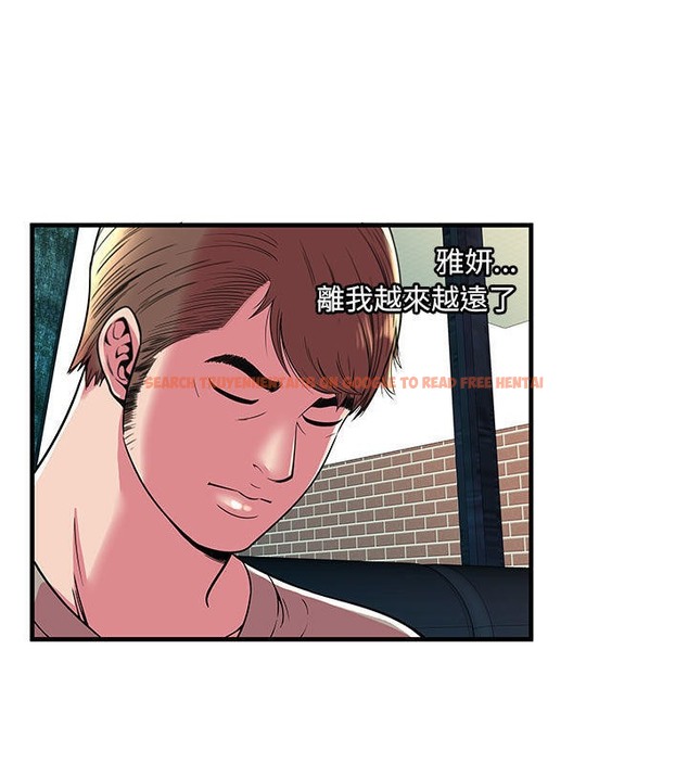 查看漫画戀上閨蜜的爸爸/戀上朋友的爸爸/愛上閨蜜的爸爸/愛上朋友的爸爸 - 第67話 - sayhentaiz.net中的2417512图片