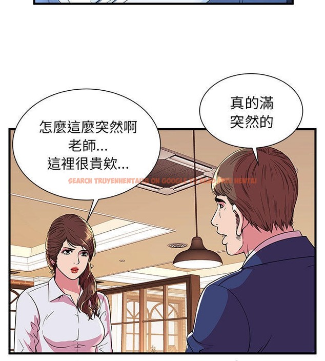 查看漫画戀上閨蜜的爸爸/戀上朋友的爸爸/愛上閨蜜的爸爸/愛上朋友的爸爸 - 第67話 - sayhentaiz.net中的2417523图片