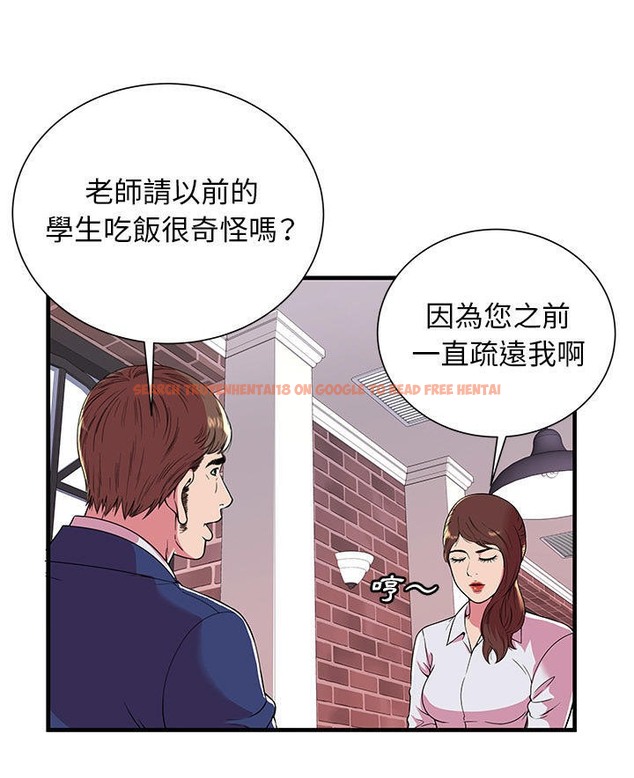 查看漫画戀上閨蜜的爸爸/戀上朋友的爸爸/愛上閨蜜的爸爸/愛上朋友的爸爸 - 第67話 - sayhentaiz.net中的2417524图片