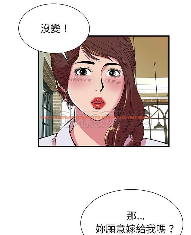 查看漫画戀上閨蜜的爸爸/戀上朋友的爸爸/愛上閨蜜的爸爸/愛上朋友的爸爸 - 第67話 - sayhentaiz.net中的2417526图片