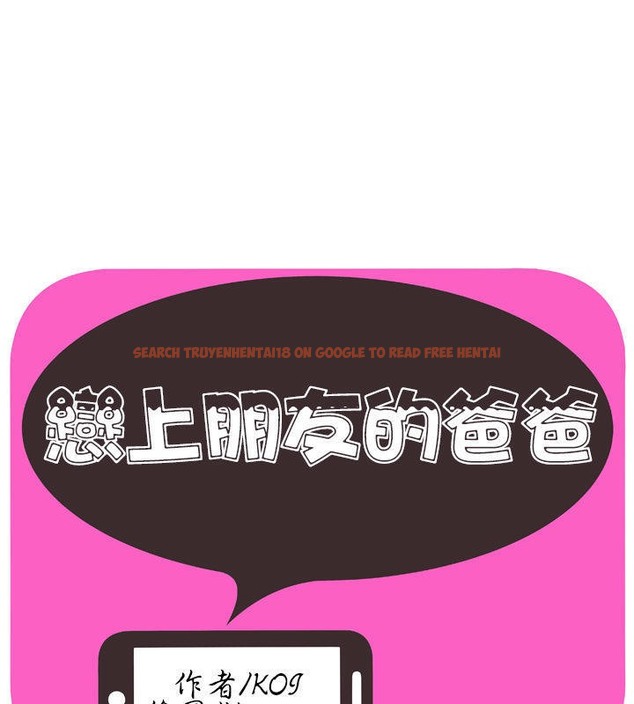 查看漫画戀上閨蜜的爸爸/戀上朋友的爸爸/愛上閨蜜的爸爸/愛上朋友的爸爸 - 第68話 - sayhentaiz.net中的2417529图片
