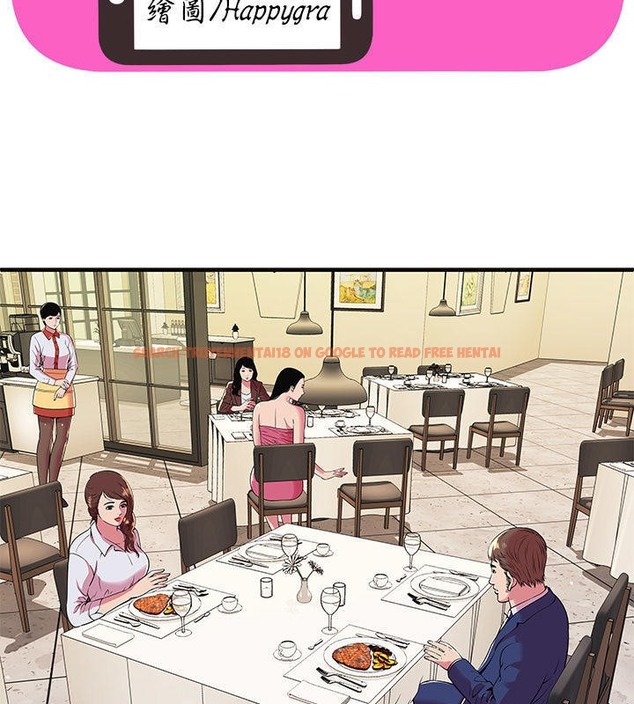 查看漫画戀上閨蜜的爸爸/戀上朋友的爸爸/愛上閨蜜的爸爸/愛上朋友的爸爸 - 第68話 - sayhentaiz.net中的2417530图片