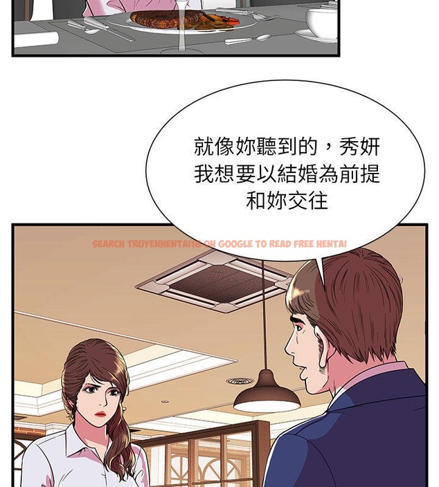 查看漫画戀上閨蜜的爸爸/戀上朋友的爸爸/愛上閨蜜的爸爸/愛上朋友的爸爸 - 第68話 - sayhentaiz.net中的2417532图片