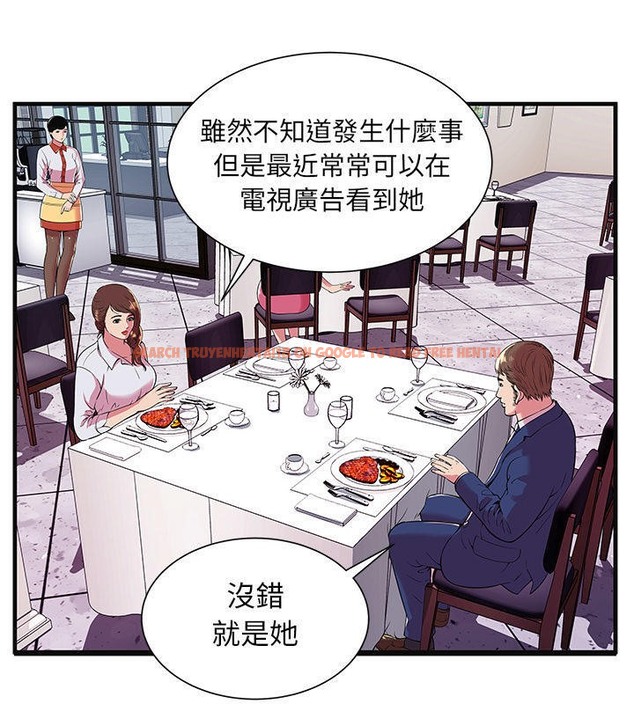 查看漫画戀上閨蜜的爸爸/戀上朋友的爸爸/愛上閨蜜的爸爸/愛上朋友的爸爸 - 第68話 - sayhentaiz.net中的2417537图片