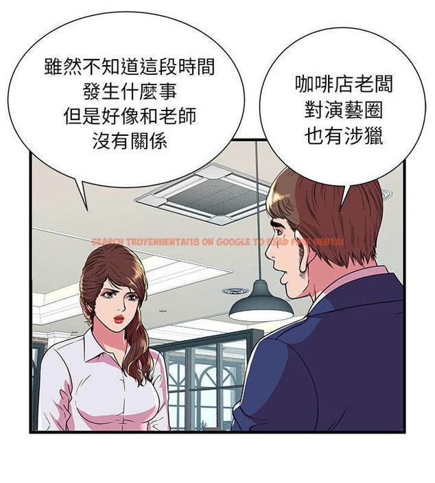 查看漫画戀上閨蜜的爸爸/戀上朋友的爸爸/愛上閨蜜的爸爸/愛上朋友的爸爸 - 第68話 - sayhentaiz.net中的2417538图片