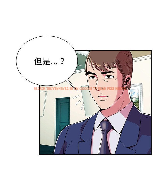 查看漫画戀上閨蜜的爸爸/戀上朋友的爸爸/愛上閨蜜的爸爸/愛上朋友的爸爸 - 第68話 - sayhentaiz.net中的2417540图片