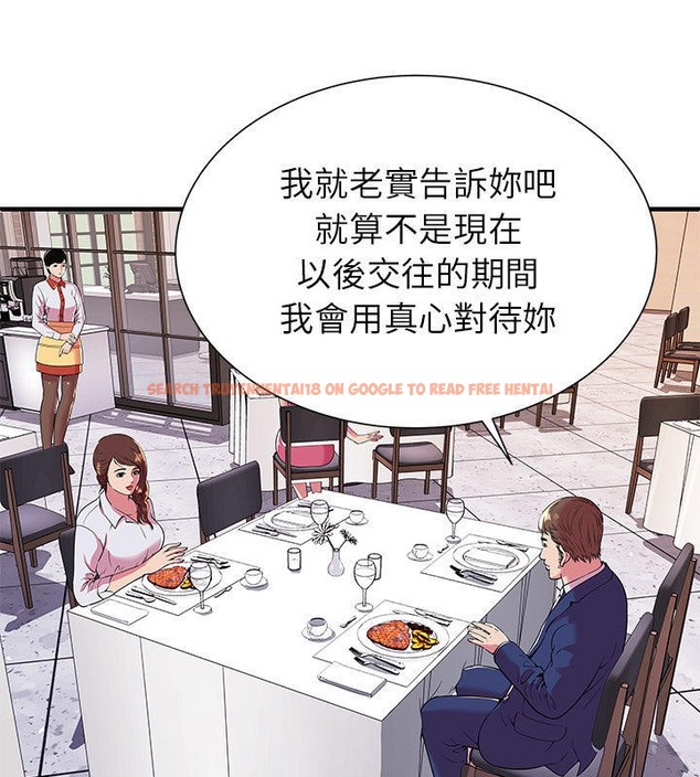 查看漫画戀上閨蜜的爸爸/戀上朋友的爸爸/愛上閨蜜的爸爸/愛上朋友的爸爸 - 第68話 - sayhentaiz.net中的2417542图片