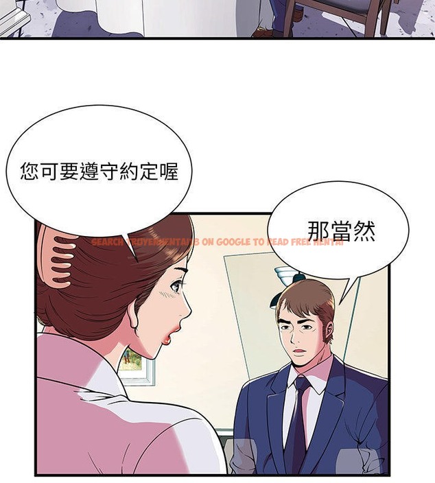 查看漫画戀上閨蜜的爸爸/戀上朋友的爸爸/愛上閨蜜的爸爸/愛上朋友的爸爸 - 第68話 - sayhentaiz.net中的2417543图片