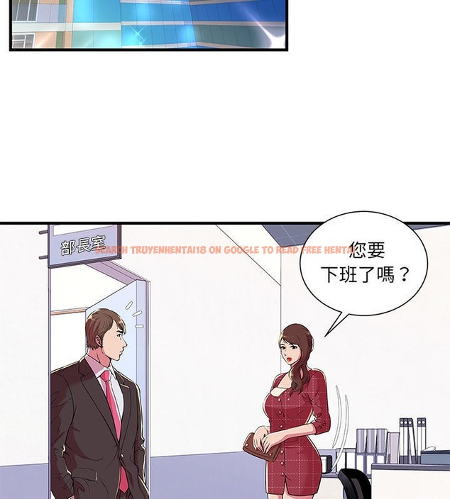 查看漫画戀上閨蜜的爸爸/戀上朋友的爸爸/愛上閨蜜的爸爸/愛上朋友的爸爸 - 第68話 - sayhentaiz.net中的2417545图片
