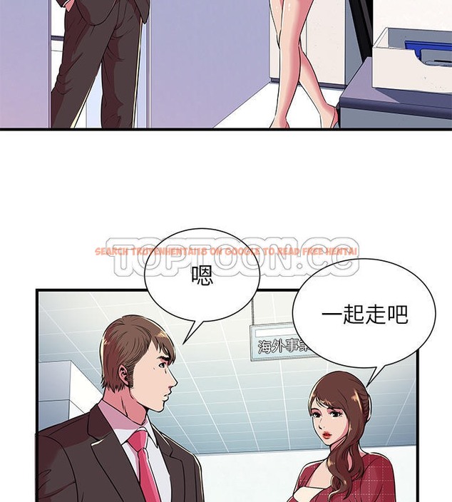 查看漫画戀上閨蜜的爸爸/戀上朋友的爸爸/愛上閨蜜的爸爸/愛上朋友的爸爸 - 第68話 - sayhentaiz.net中的2417546图片