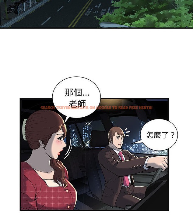 查看漫画戀上閨蜜的爸爸/戀上朋友的爸爸/愛上閨蜜的爸爸/愛上朋友的爸爸 - 第68話 - sayhentaiz.net中的2417548图片