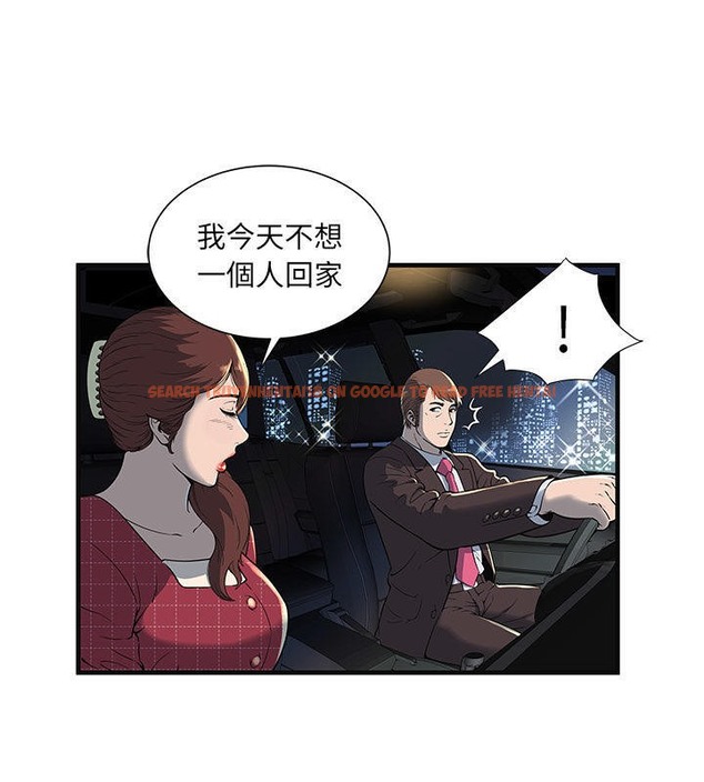 查看漫画戀上閨蜜的爸爸/戀上朋友的爸爸/愛上閨蜜的爸爸/愛上朋友的爸爸 - 第68話 - sayhentaiz.net中的2417549图片
