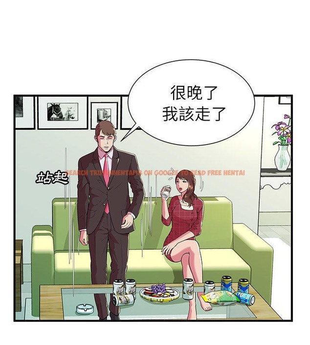 查看漫画戀上閨蜜的爸爸/戀上朋友的爸爸/愛上閨蜜的爸爸/愛上朋友的爸爸 - 第68話 - sayhentaiz.net中的2417554图片