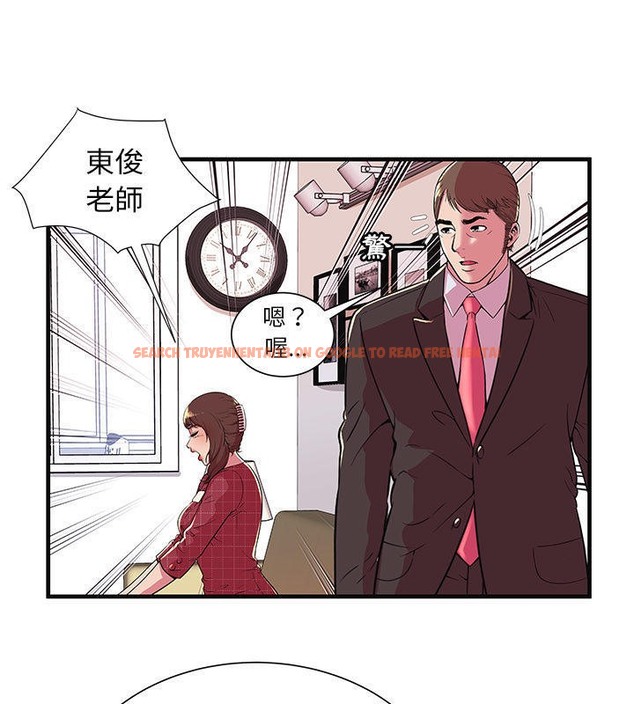 查看漫画戀上閨蜜的爸爸/戀上朋友的爸爸/愛上閨蜜的爸爸/愛上朋友的爸爸 - 第68話 - sayhentaiz.net中的2417555图片