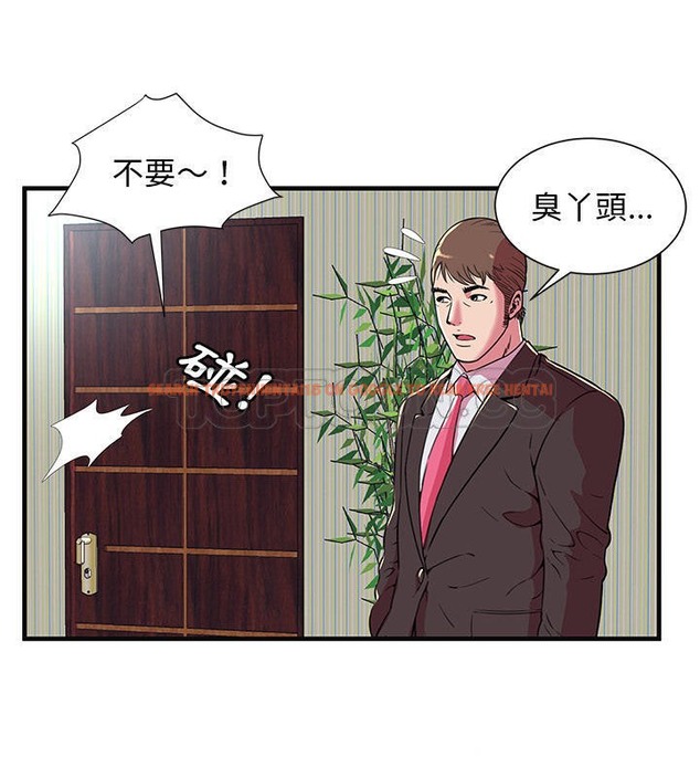 查看漫画戀上閨蜜的爸爸/戀上朋友的爸爸/愛上閨蜜的爸爸/愛上朋友的爸爸 - 第68話 - sayhentaiz.net中的2417576图片