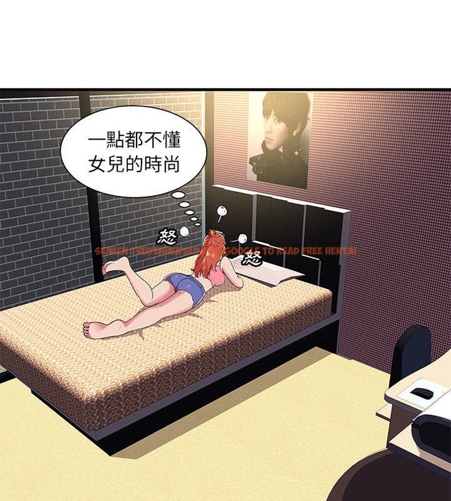 查看漫画戀上閨蜜的爸爸/戀上朋友的爸爸/愛上閨蜜的爸爸/愛上朋友的爸爸 - 第68話 - sayhentaiz.net中的2417577图片