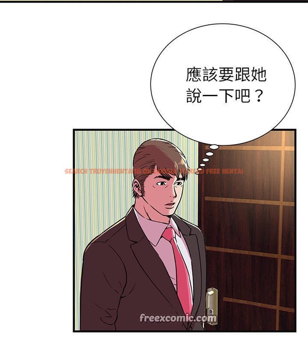 查看漫画戀上閨蜜的爸爸/戀上朋友的爸爸/愛上閨蜜的爸爸/愛上朋友的爸爸 - 第68話 - sayhentaiz.net中的2417578图片