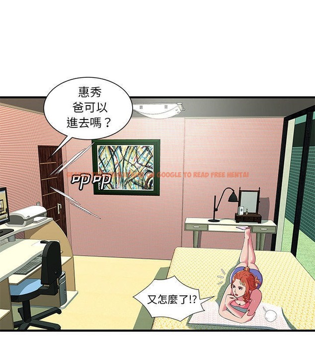 查看漫画戀上閨蜜的爸爸/戀上朋友的爸爸/愛上閨蜜的爸爸/愛上朋友的爸爸 - 第68話 - sayhentaiz.net中的2417579图片