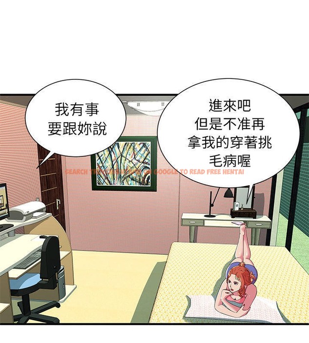 查看漫画戀上閨蜜的爸爸/戀上朋友的爸爸/愛上閨蜜的爸爸/愛上朋友的爸爸 - 第68話 - sayhentaiz.net中的2417580图片