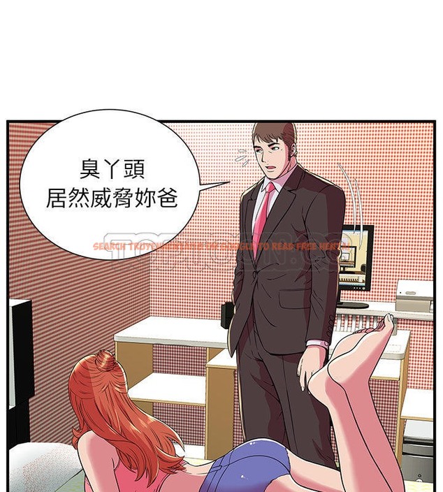 查看漫画戀上閨蜜的爸爸/戀上朋友的爸爸/愛上閨蜜的爸爸/愛上朋友的爸爸 - 第68話 - sayhentaiz.net中的2417581图片