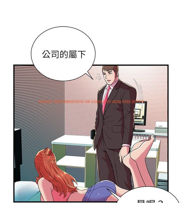 查看漫画戀上閨蜜的爸爸/戀上朋友的爸爸/愛上閨蜜的爸爸/愛上朋友的爸爸 - 第68話 - sayhentaiz.net中的2417584图片