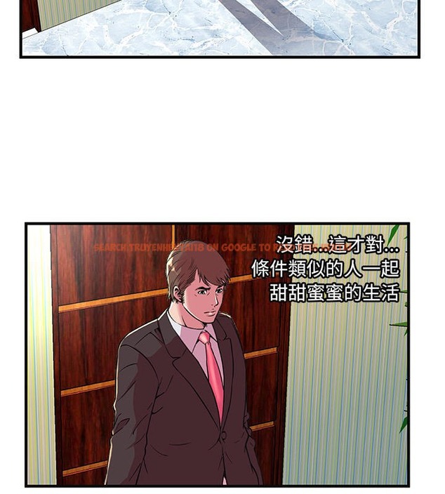 查看漫画戀上閨蜜的爸爸/戀上朋友的爸爸/愛上閨蜜的爸爸/愛上朋友的爸爸 - 第68話 - sayhentaiz.net中的2417588图片