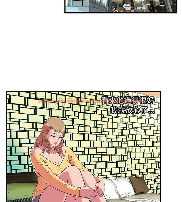 查看漫画戀上閨蜜的爸爸/戀上朋友的爸爸/愛上閨蜜的爸爸/愛上朋友的爸爸 - 第68話 - sayhentaiz.net中的2417591图片