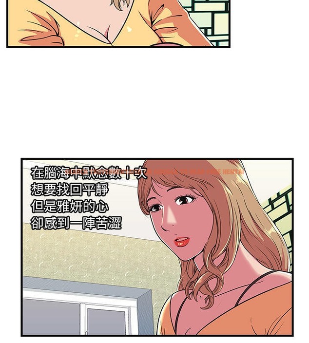 查看漫画戀上閨蜜的爸爸/戀上朋友的爸爸/愛上閨蜜的爸爸/愛上朋友的爸爸 - 第68話 - sayhentaiz.net中的2417593图片