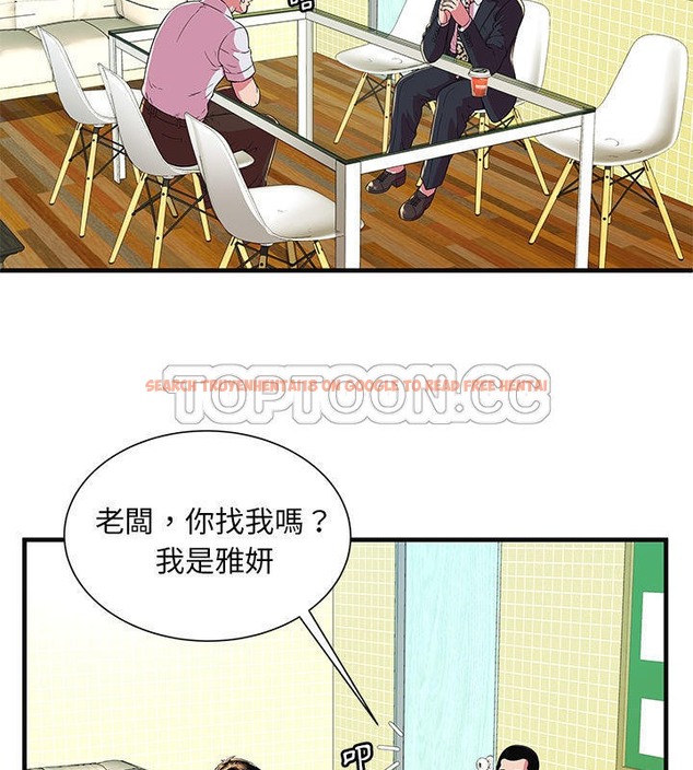 查看漫画戀上閨蜜的爸爸/戀上朋友的爸爸/愛上閨蜜的爸爸/愛上朋友的爸爸 - 第68話 - sayhentaiz.net中的2417596图片