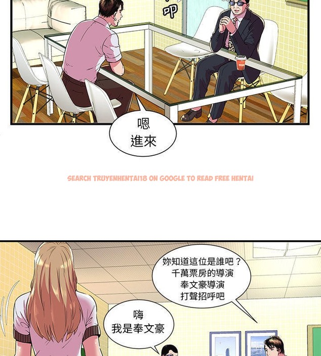 查看漫画戀上閨蜜的爸爸/戀上朋友的爸爸/愛上閨蜜的爸爸/愛上朋友的爸爸 - 第68話 - sayhentaiz.net中的2417597图片