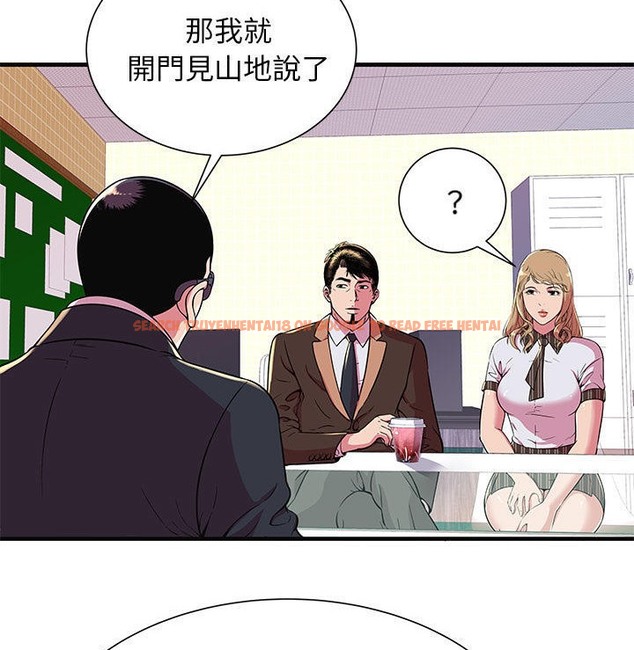 查看漫画戀上閨蜜的爸爸/戀上朋友的爸爸/愛上閨蜜的爸爸/愛上朋友的爸爸 - 第68話 - sayhentaiz.net中的2417600图片