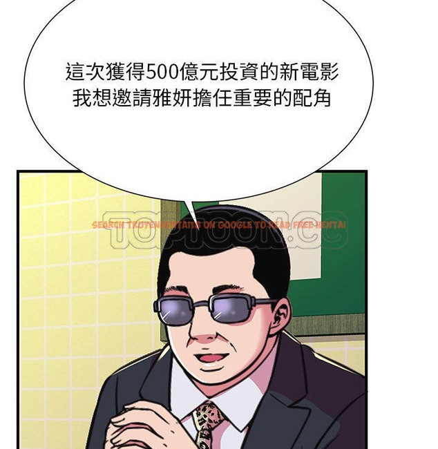查看漫画戀上閨蜜的爸爸/戀上朋友的爸爸/愛上閨蜜的爸爸/愛上朋友的爸爸 - 第68話 - sayhentaiz.net中的2417601图片