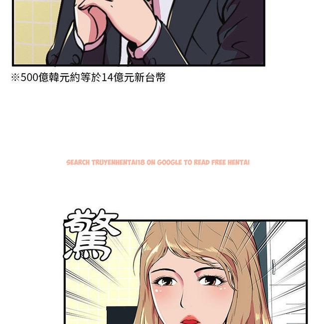 查看漫画戀上閨蜜的爸爸/戀上朋友的爸爸/愛上閨蜜的爸爸/愛上朋友的爸爸 - 第68話 - sayhentaiz.net中的2417602图片