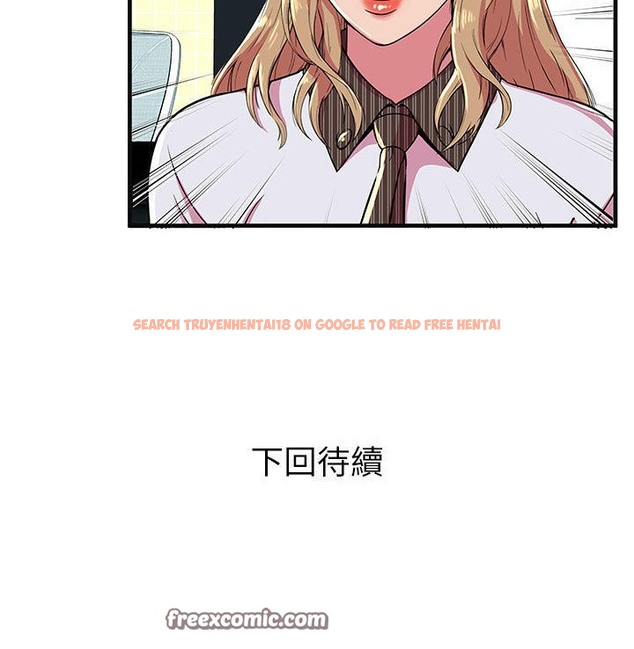 查看漫画戀上閨蜜的爸爸/戀上朋友的爸爸/愛上閨蜜的爸爸/愛上朋友的爸爸 - 第68話 - sayhentaiz.net中的2417603图片
