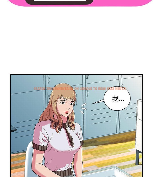 查看漫画戀上閨蜜的爸爸/戀上朋友的爸爸/愛上閨蜜的爸爸/愛上朋友的爸爸 - 第69話 - sayhentaiz.net中的2417605图片