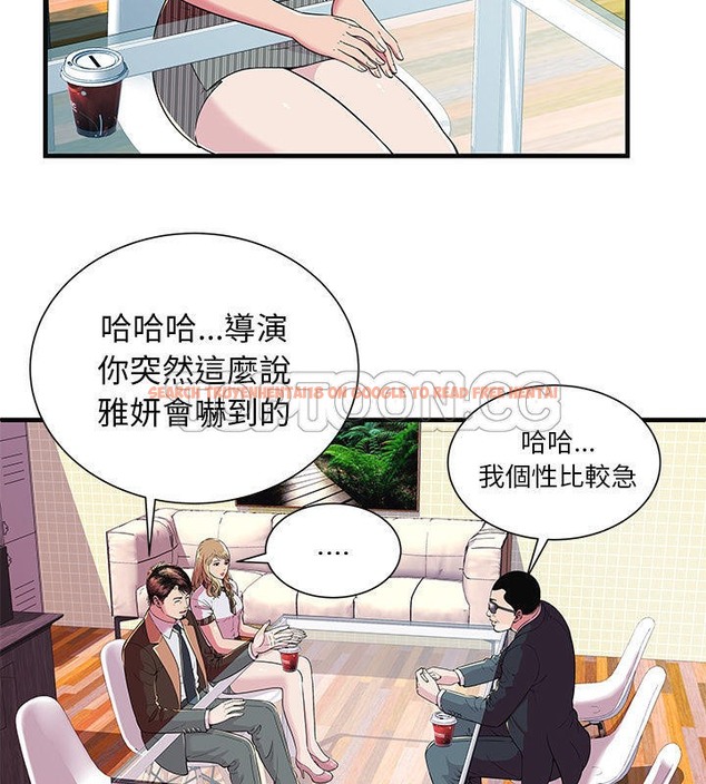 查看漫画戀上閨蜜的爸爸/戀上朋友的爸爸/愛上閨蜜的爸爸/愛上朋友的爸爸 - 第69話 - sayhentaiz.net中的2417606图片