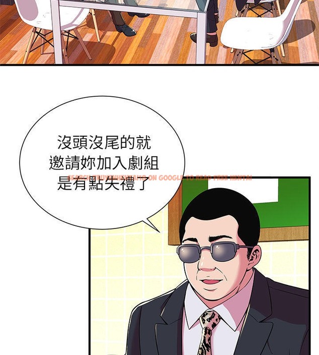 查看漫画戀上閨蜜的爸爸/戀上朋友的爸爸/愛上閨蜜的爸爸/愛上朋友的爸爸 - 第69話 - sayhentaiz.net中的2417607图片