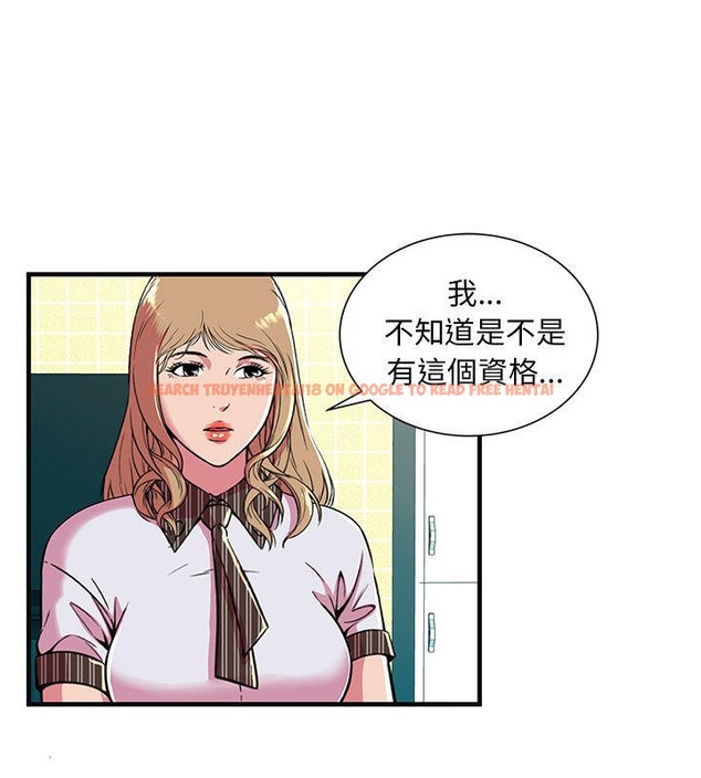 查看漫画戀上閨蜜的爸爸/戀上朋友的爸爸/愛上閨蜜的爸爸/愛上朋友的爸爸 - 第69話 - sayhentaiz.net中的2417609图片