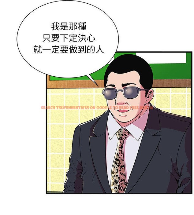 查看漫画戀上閨蜜的爸爸/戀上朋友的爸爸/愛上閨蜜的爸爸/愛上朋友的爸爸 - 第69話 - sayhentaiz.net中的2417610图片