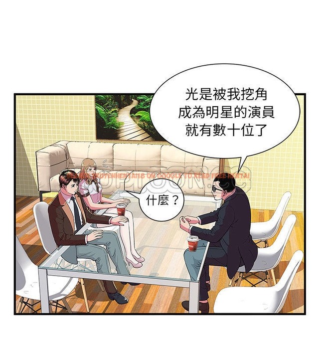 查看漫画戀上閨蜜的爸爸/戀上朋友的爸爸/愛上閨蜜的爸爸/愛上朋友的爸爸 - 第69話 - sayhentaiz.net中的2417611图片
