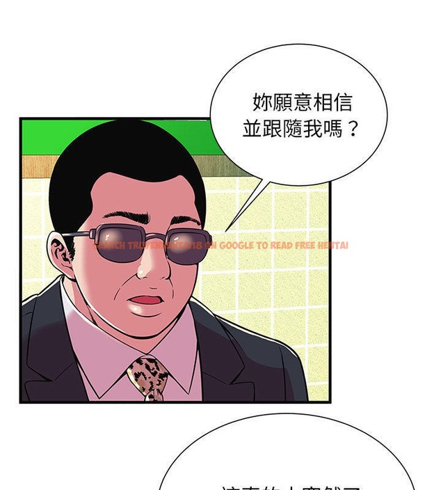 查看漫画戀上閨蜜的爸爸/戀上朋友的爸爸/愛上閨蜜的爸爸/愛上朋友的爸爸 - 第69話 - sayhentaiz.net中的2417612图片