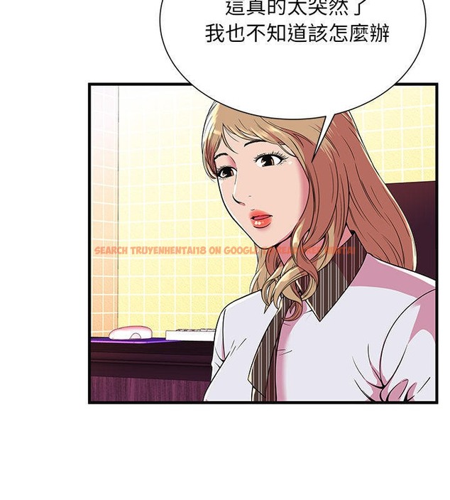 查看漫画戀上閨蜜的爸爸/戀上朋友的爸爸/愛上閨蜜的爸爸/愛上朋友的爸爸 - 第69話 - sayhentaiz.net中的2417613图片