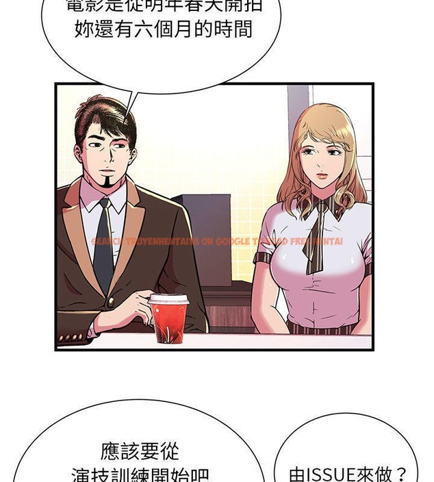 查看漫画戀上閨蜜的爸爸/戀上朋友的爸爸/愛上閨蜜的爸爸/愛上朋友的爸爸 - 第69話 - sayhentaiz.net中的2417615图片