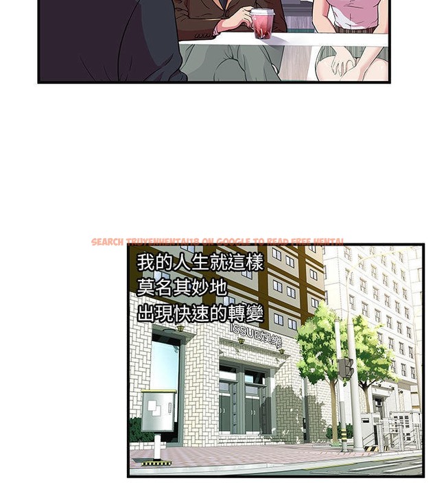 查看漫画戀上閨蜜的爸爸/戀上朋友的爸爸/愛上閨蜜的爸爸/愛上朋友的爸爸 - 第69話 - sayhentaiz.net中的2417618图片