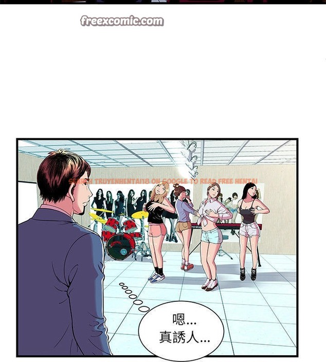 查看漫画戀上閨蜜的爸爸/戀上朋友的爸爸/愛上閨蜜的爸爸/愛上朋友的爸爸 - 第69話 - sayhentaiz.net中的2417628图片