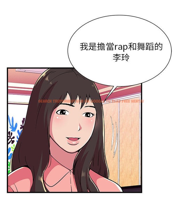 查看漫画戀上閨蜜的爸爸/戀上朋友的爸爸/愛上閨蜜的爸爸/愛上朋友的爸爸 - 第69話 - sayhentaiz.net中的2417632图片