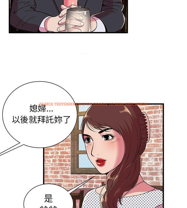 查看漫画戀上閨蜜的爸爸/戀上朋友的爸爸/愛上閨蜜的爸爸/愛上朋友的爸爸 - 第69話 - sayhentaiz.net中的2417647图片