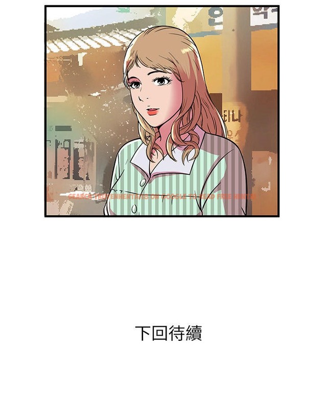 查看漫画戀上閨蜜的爸爸/戀上朋友的爸爸/愛上閨蜜的爸爸/愛上朋友的爸爸 - 第69話 - sayhentaiz.net中的2417658图片