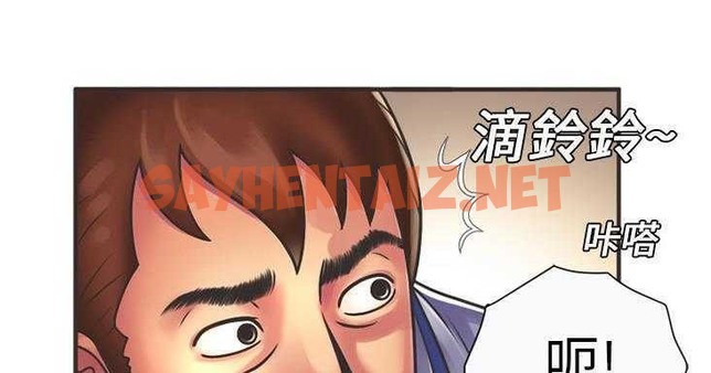 查看漫画戀上閨蜜的爸爸/戀上朋友的爸爸/愛上閨蜜的爸爸/愛上朋友的爸爸 - 第7話 - tymanga.com中的2410002图片