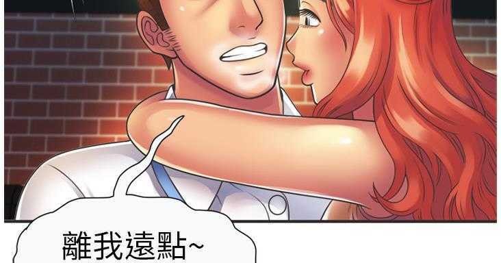 查看漫画戀上閨蜜的爸爸/戀上朋友的爸爸/愛上閨蜜的爸爸/愛上朋友的爸爸 - 第7話 - tymanga.com中的2410013图片